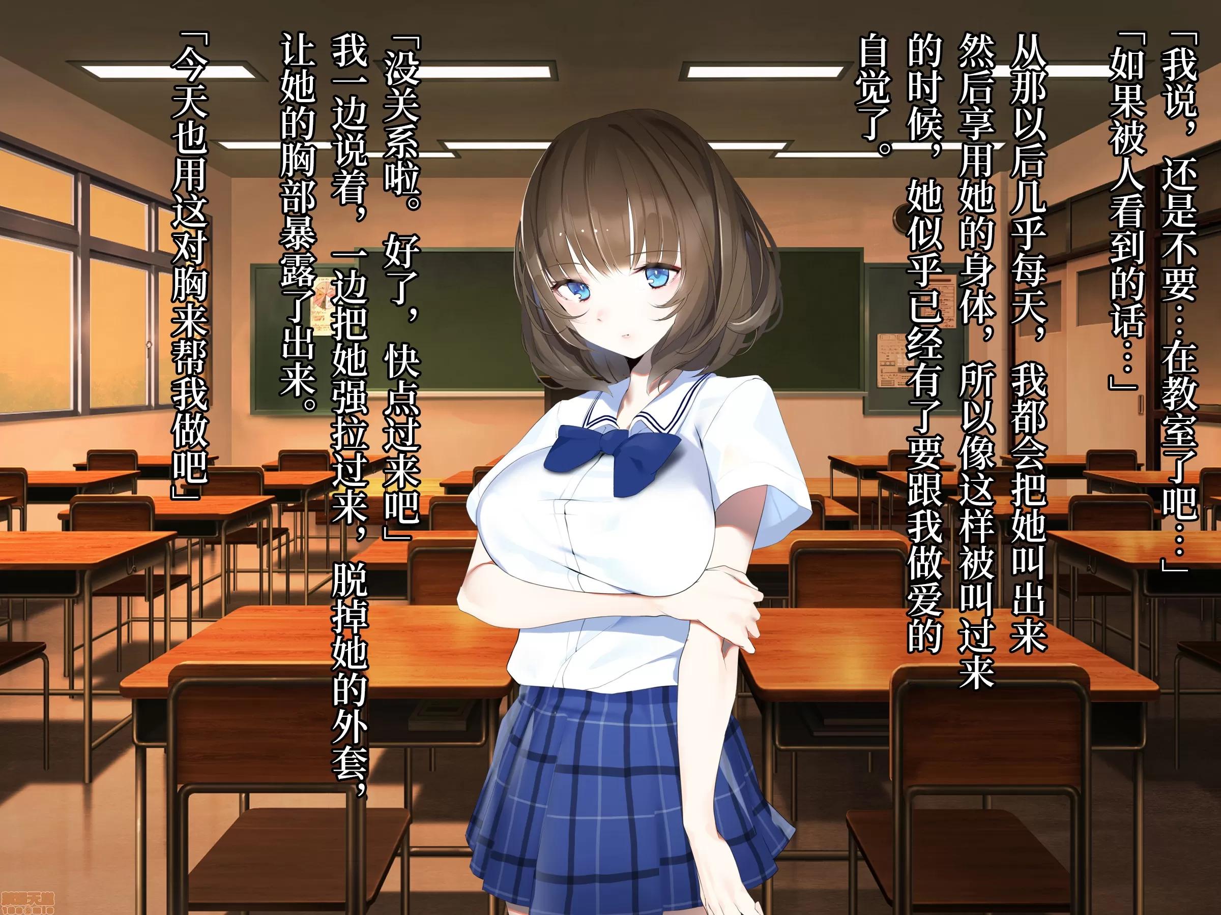 真夏のかげろう [新橋月白日語社] [diletta] 真夏のかげろう 第105页