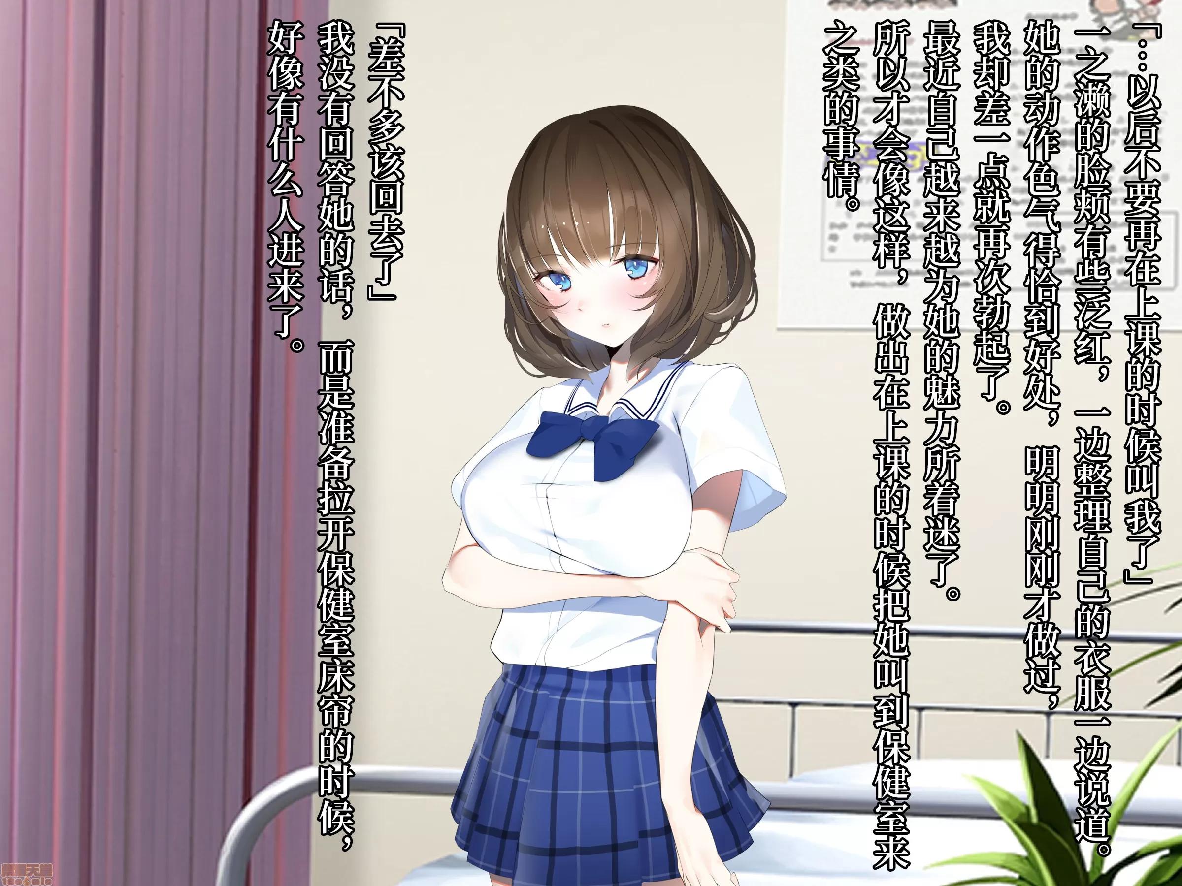 真夏のかげろう [新橋月白日語社] [diletta] 真夏のかげろう 第151页
