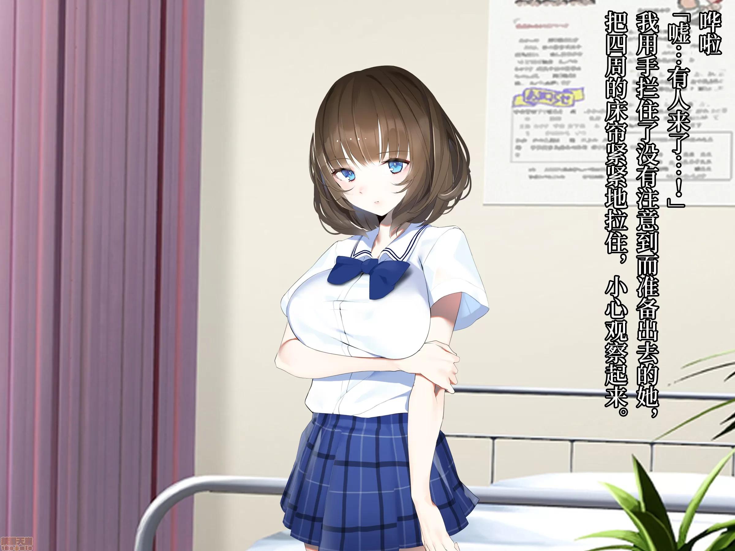 真夏のかげろう [新橋月白日語社] [diletta] 真夏のかげろう 第152页