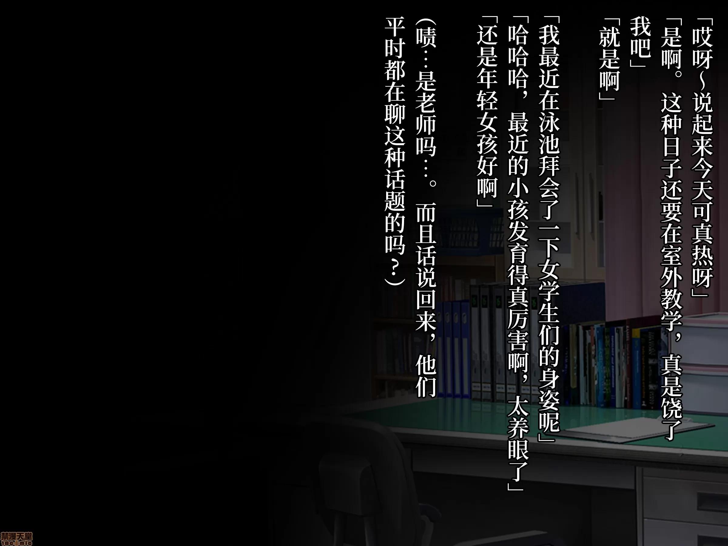 真夏のかげろう [新橋月白日語社] [diletta] 真夏のかげろう 第153页