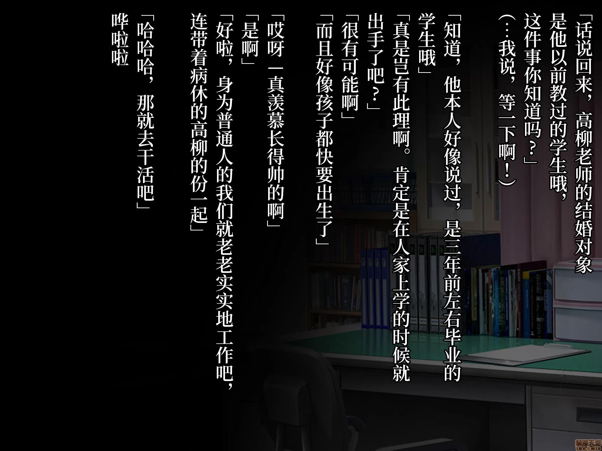 真夏のかげろう [新橋月白日語社] [diletta] 真夏のかげろう 第154页