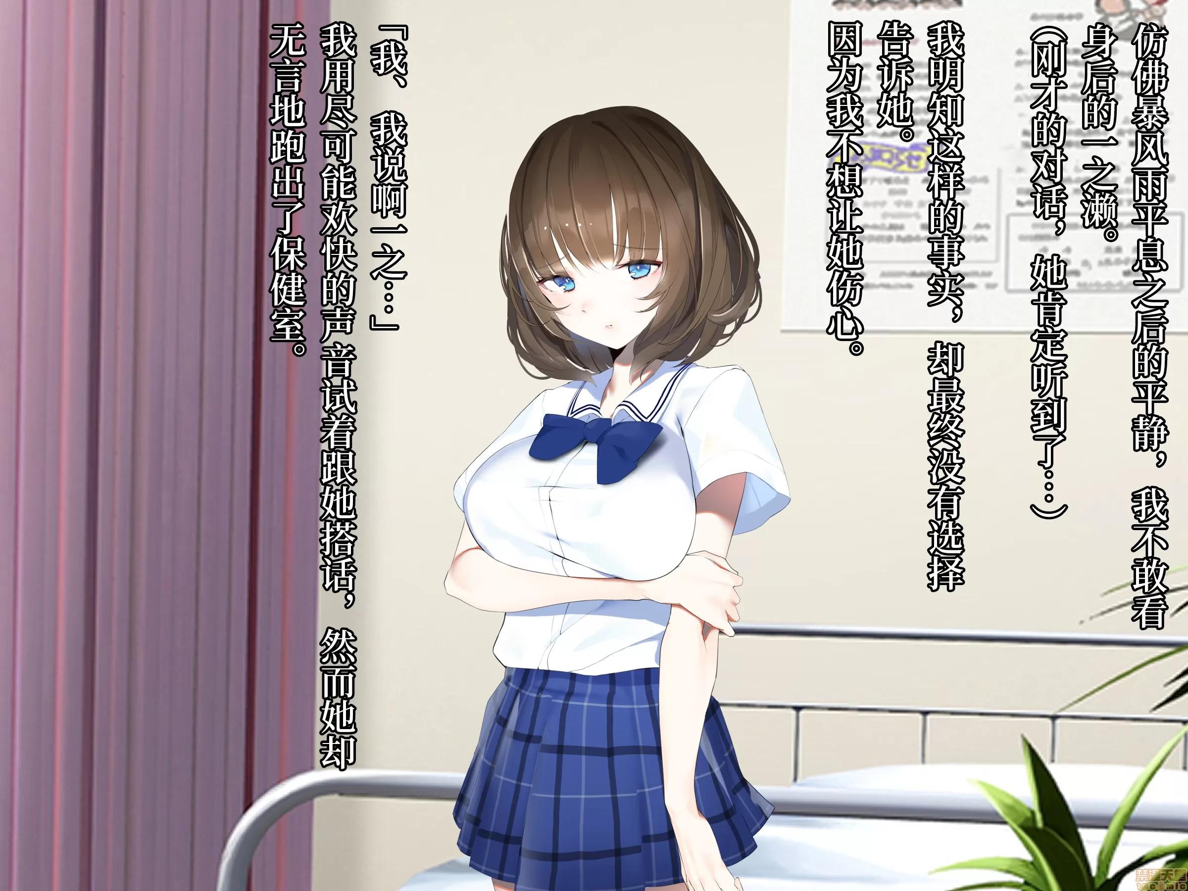 真夏のかげろう [新橋月白日語社] [diletta] 真夏のかげろう 第155页