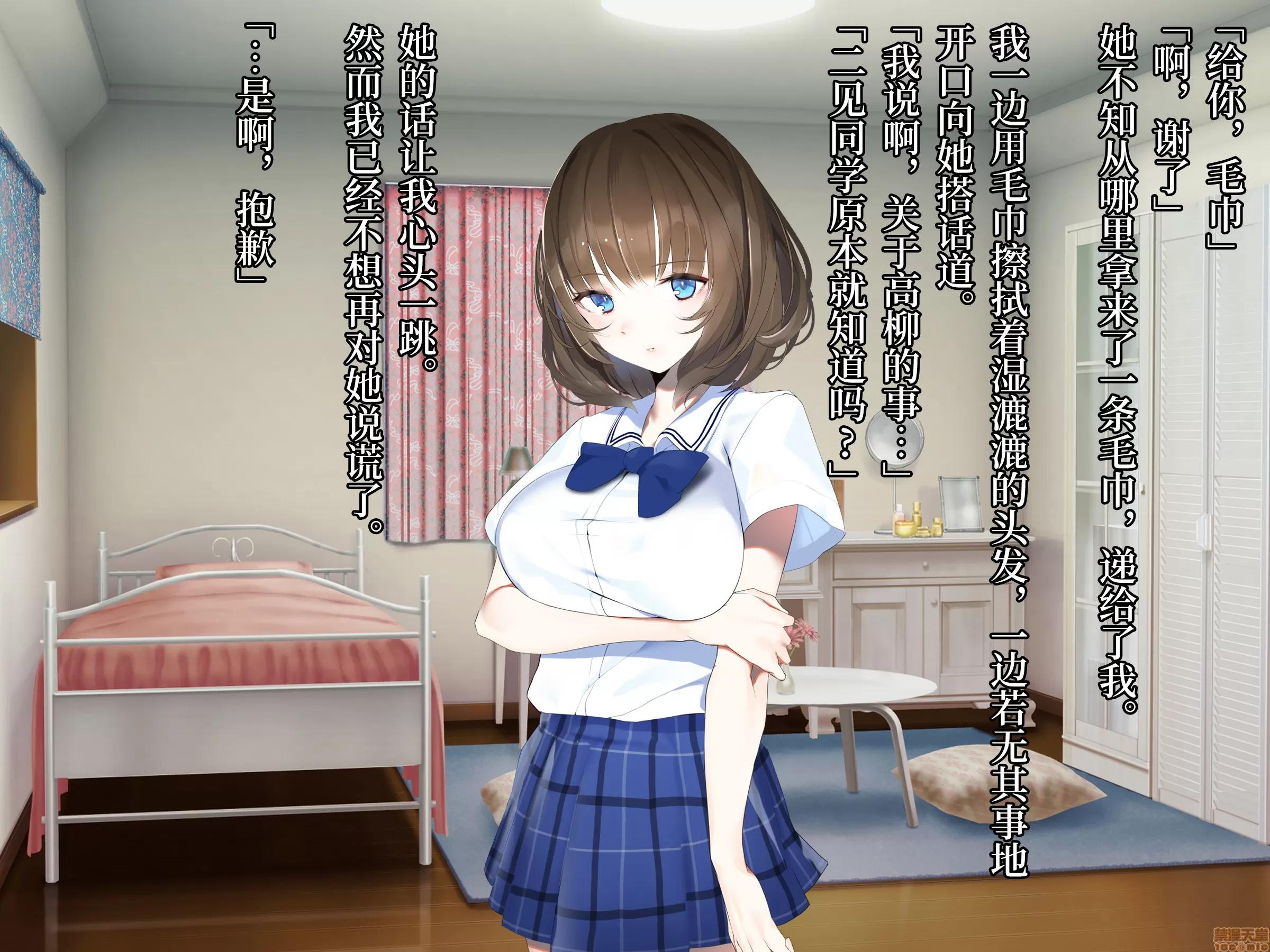 真夏のかげろう [新橋月白日語社] [diletta] 真夏のかげろう 第162页