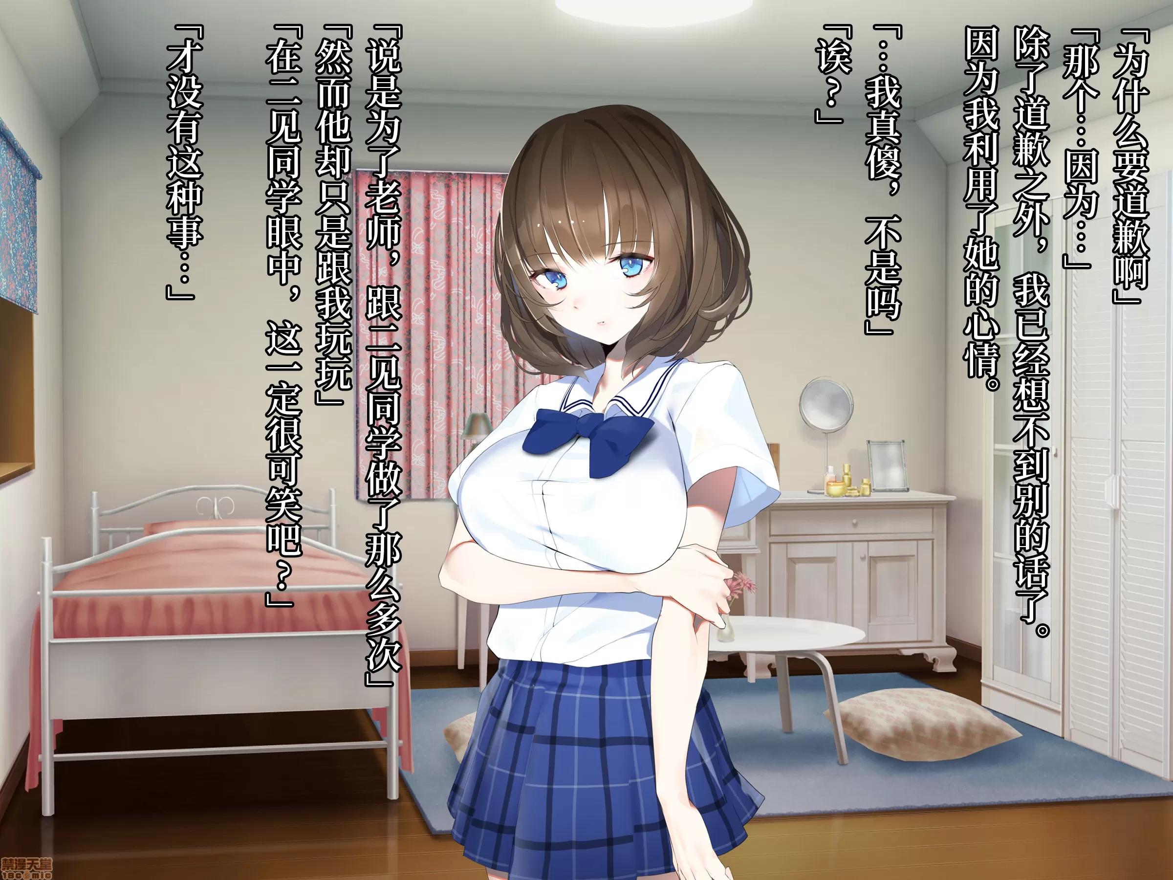 真夏のかげろう [新橋月白日語社] [diletta] 真夏のかげろう 第163页