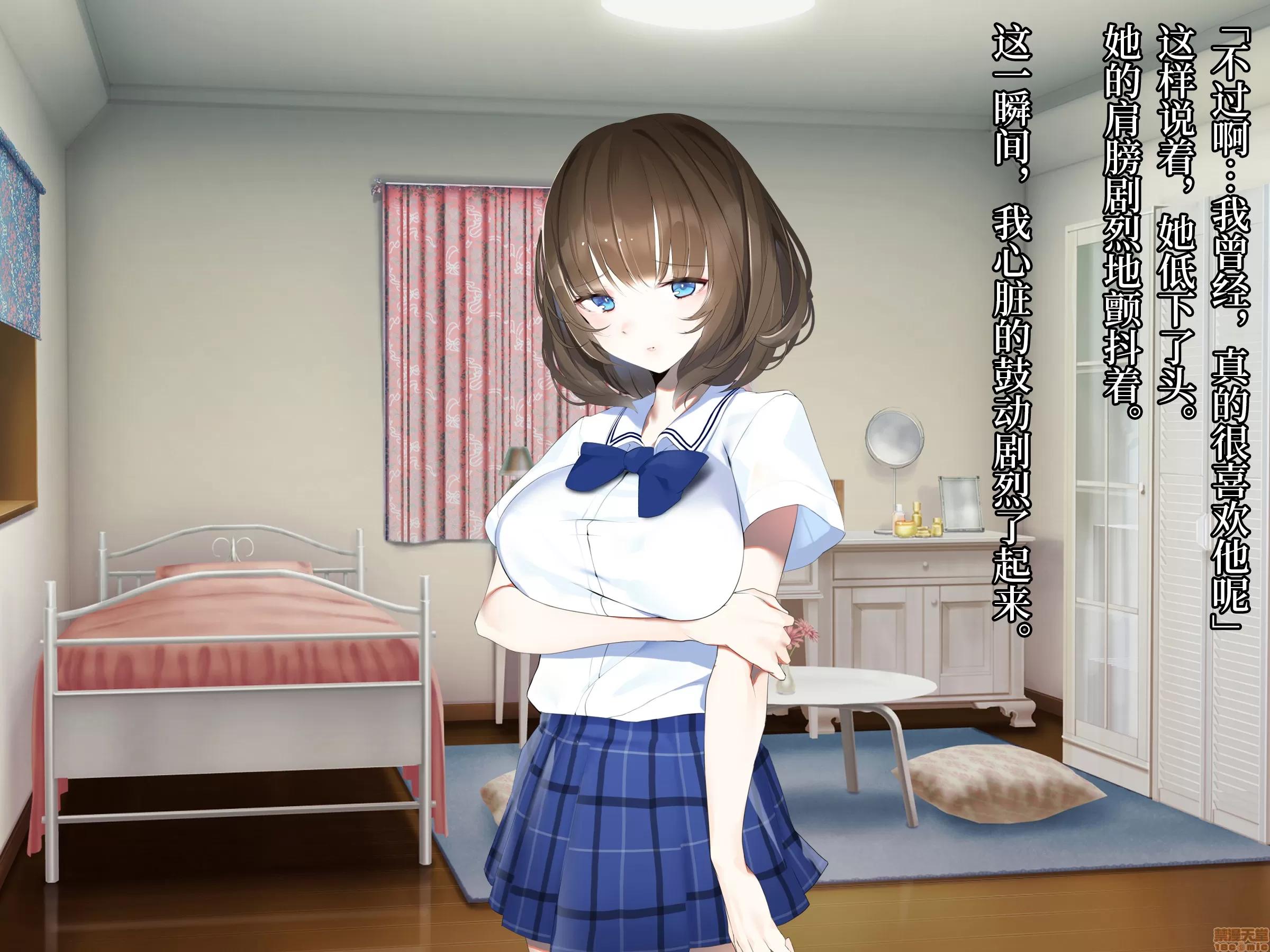 真夏のかげろう [新橋月白日語社] [diletta] 真夏のかげろう 第164页