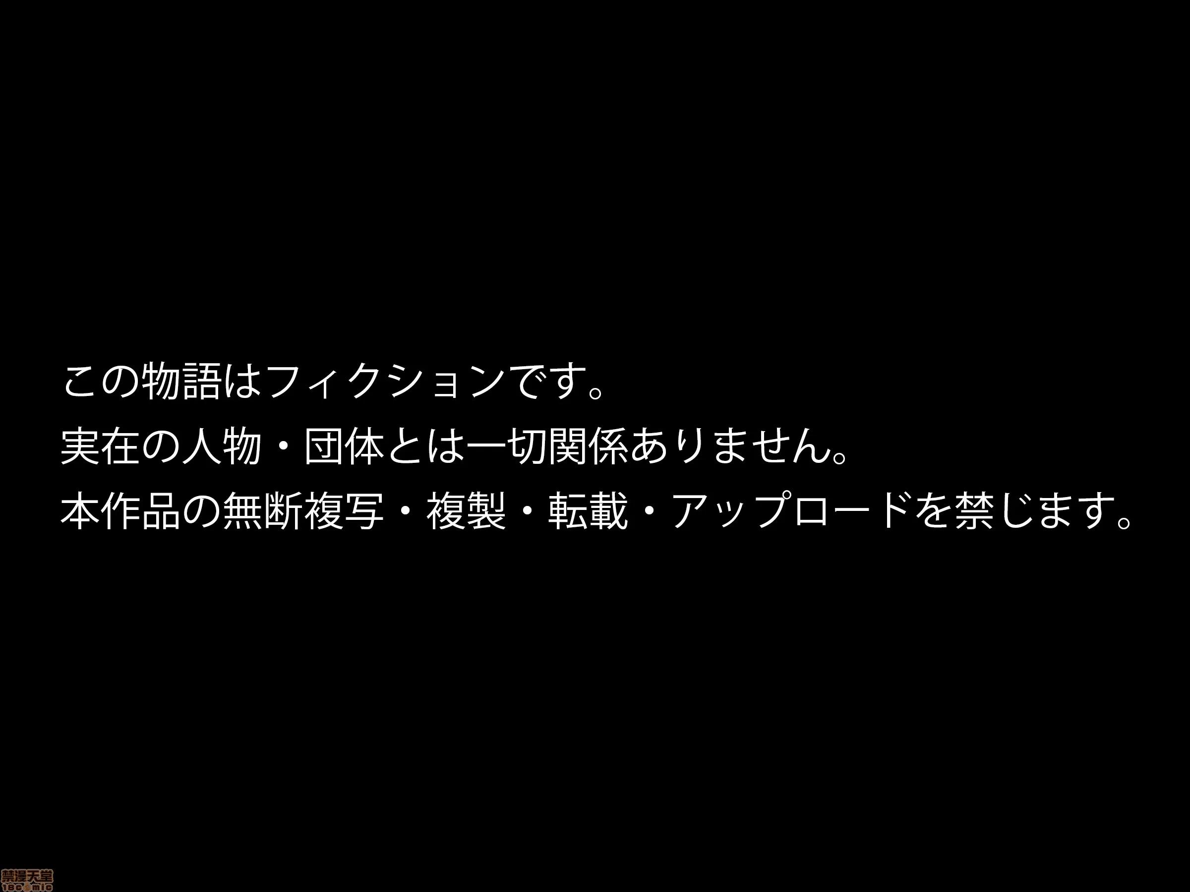 真夏のかげろう [新橋月白日語社] [diletta] 真夏のかげろう 第212页