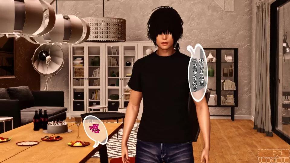诱惑1-4 [3D]人妻诱惑1-4 第32页