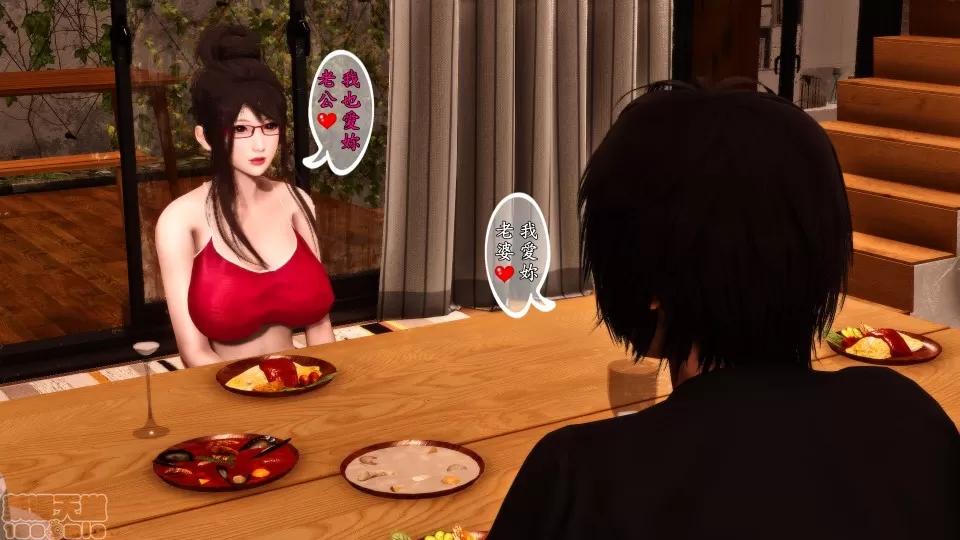 诱惑1-4 [3D]人妻诱惑1-4 第36页