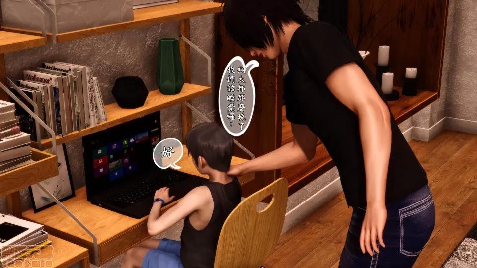 诱惑1-4 [3D]人妻诱惑1-4 第39页
