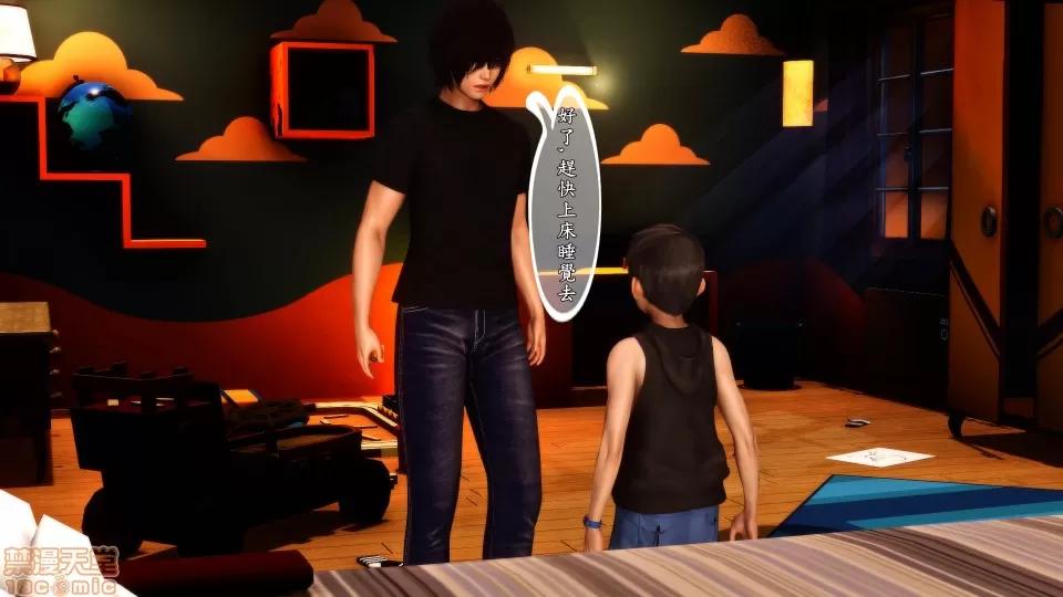 诱惑1-4 [3D]人妻诱惑1-4 第41页