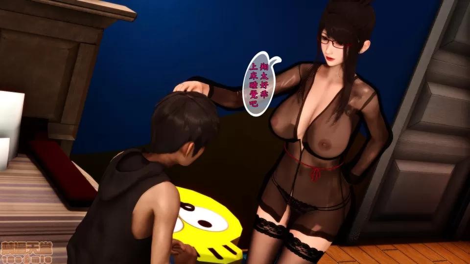 诱惑1-4 [3D]人妻诱惑1-4 第47页