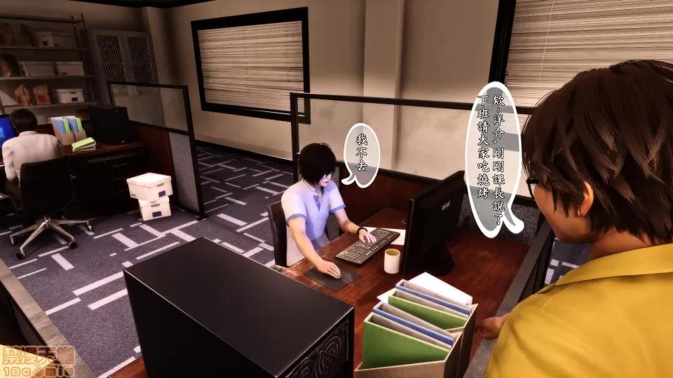 诱惑1-4 [3D]人妻诱惑1-4 第67页