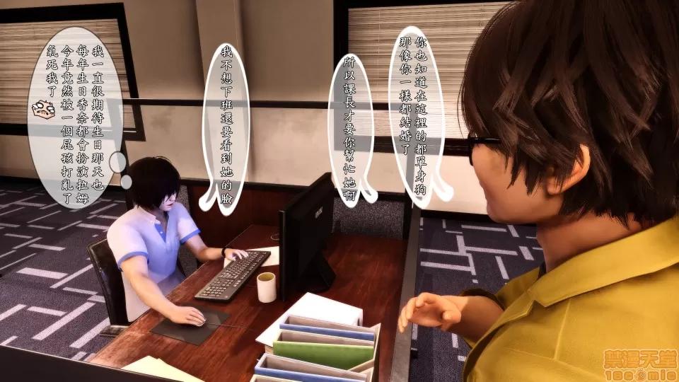 诱惑1-4 [3D]人妻诱惑1-4 第69页