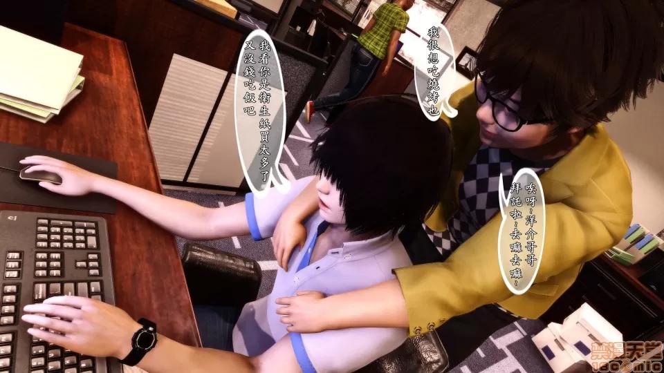 诱惑1-4 [3D]人妻诱惑1-4 第71页