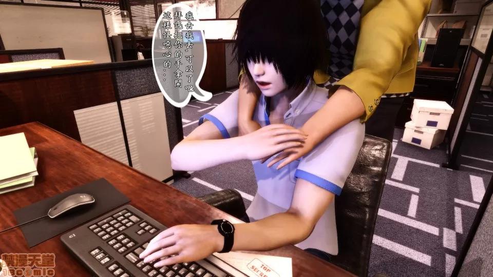 诱惑1-4 [3D]人妻诱惑1-4 第72页