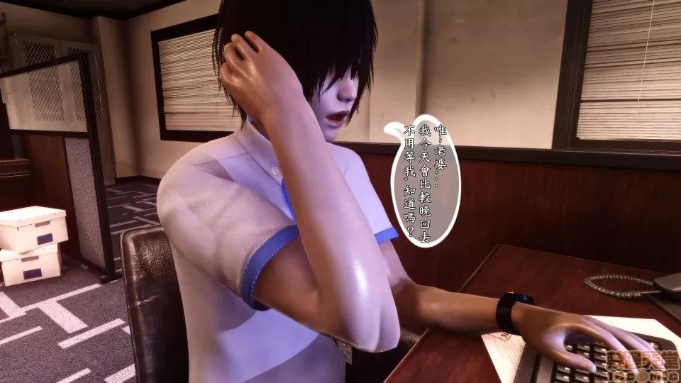 诱惑1-4 [3D]人妻诱惑1-4 第73页