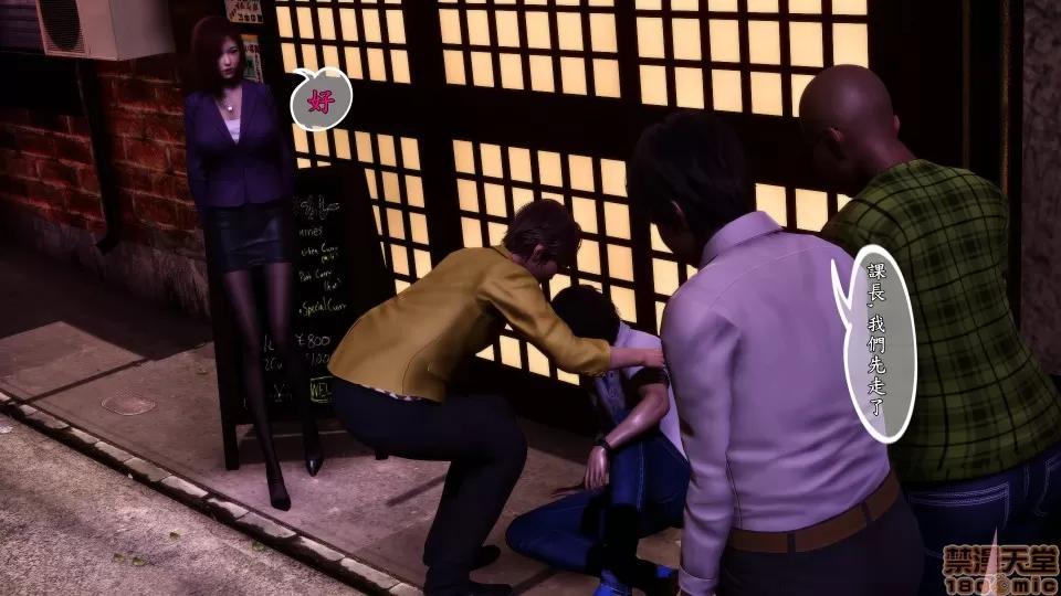 诱惑1-4 [3D]人妻诱惑1-4 第76页