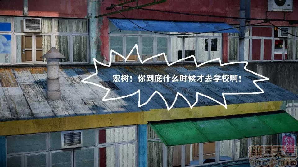 黑人和转校生青梅竹马 黑人和转校生青梅竹马NTR 第5页