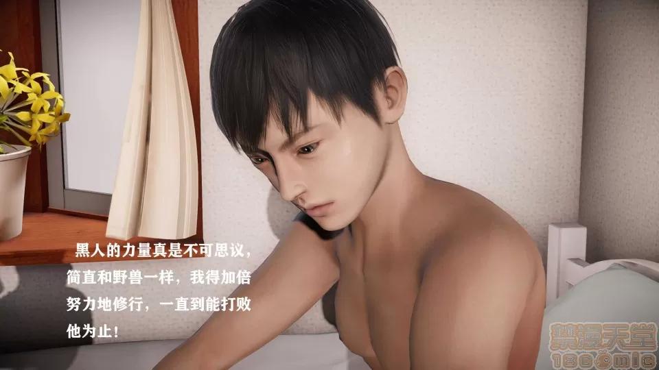 黑人和转校生青梅竹马 黑人和转校生青梅竹马NTR 第7页
