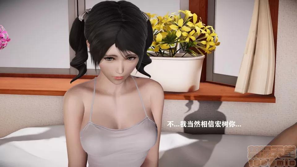 黑人和转校生青梅竹马 黑人和转校生青梅竹马NTR 第9页