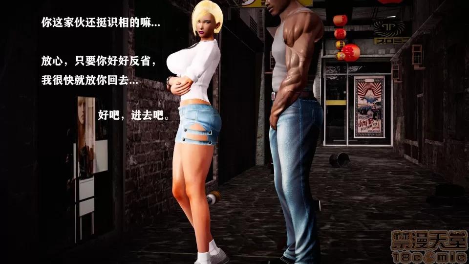 黑人和转校生青梅竹马 黑人和转校生青梅竹马NTR 第30页