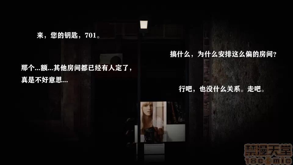 黑人和转校生青梅竹马 黑人和转校生青梅竹马NTR 第33页