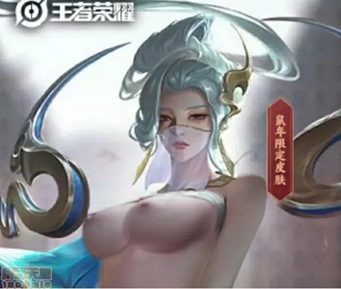 王者荣耀最新去衣魔改图 王者荣耀最新去衣魔改图 第36页