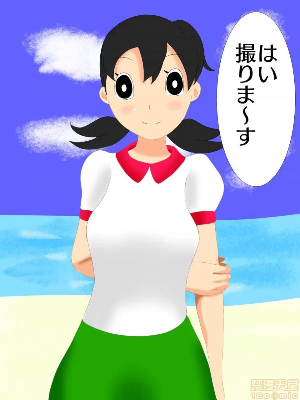 静香图集2 みなもと しずか 静香图集2 Shizuka Minamoto Gallery 2 (ドラえもん) 第60页