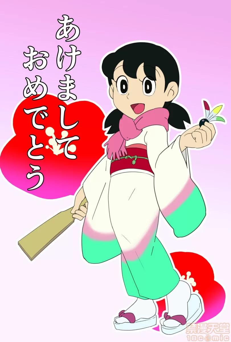静香图集2 みなもと しずか 静香图集2 Shizuka Minamoto Gallery 2 (ドラえもん) 第80页