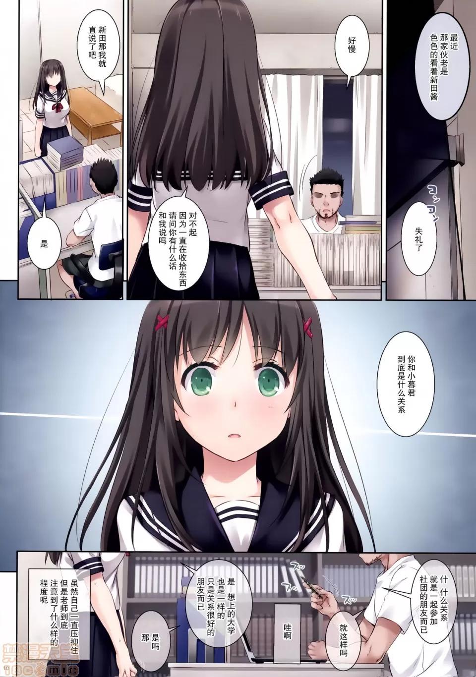 DLO-01~DLO-06 [黑暗大法師個人整合] [Digital Lover (なかじまゆか)] DLO-01~DLO-06 (整合版) 第10页