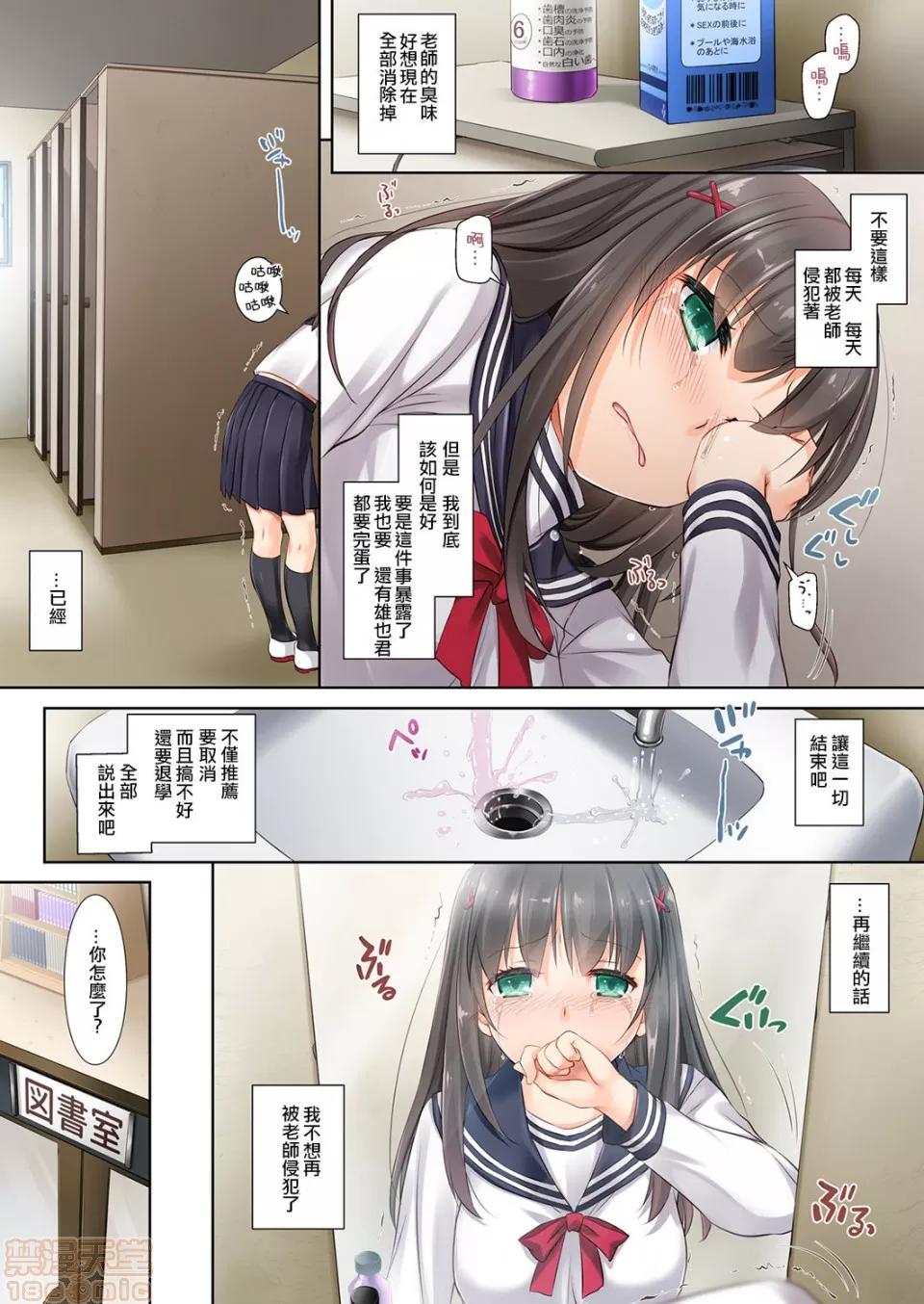 DLO-01~DLO-06 [黑暗大法師個人整合] [Digital Lover (なかじまゆか)] DLO-01~DLO-06 (整合版) 第44页