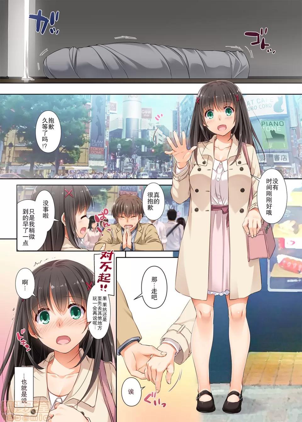 DLO-01~DLO-06 [黑暗大法師個人整合] [Digital Lover (なかじまゆか)] DLO-01~DLO-06 (整合版) 第87页