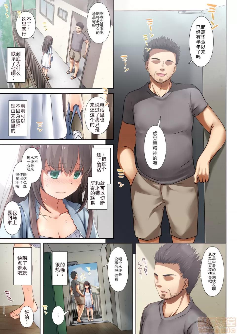 DLO-01~DLO-06 [黑暗大法師個人整合] [Digital Lover (なかじまゆか)] DLO-01~DLO-06 (整合版) 第100页
