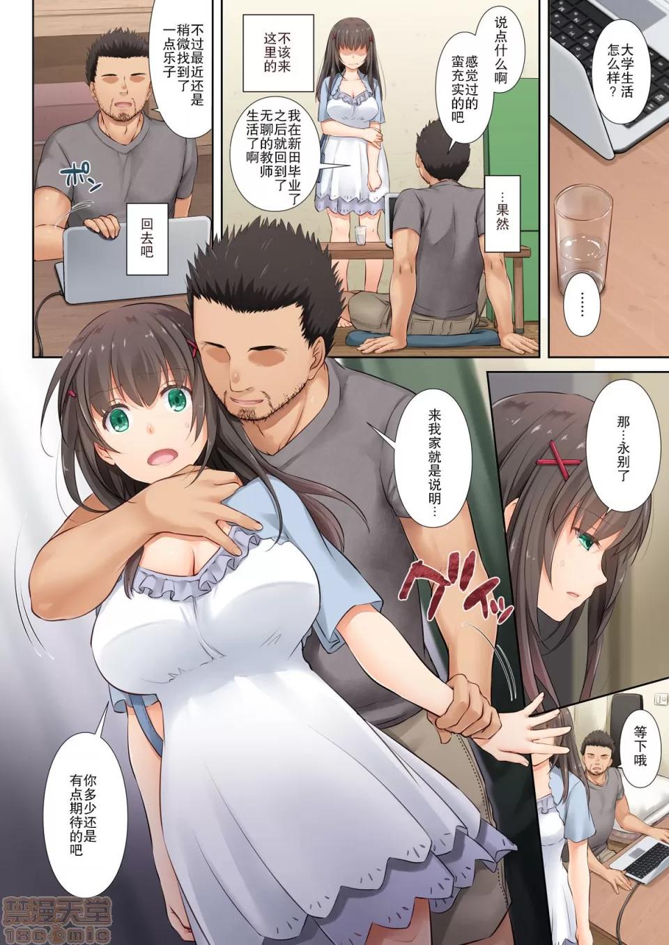 DLO-01~DLO-06 [黑暗大法師個人整合] [Digital Lover (なかじまゆか)] DLO-01~DLO-06 (整合版) 第101页