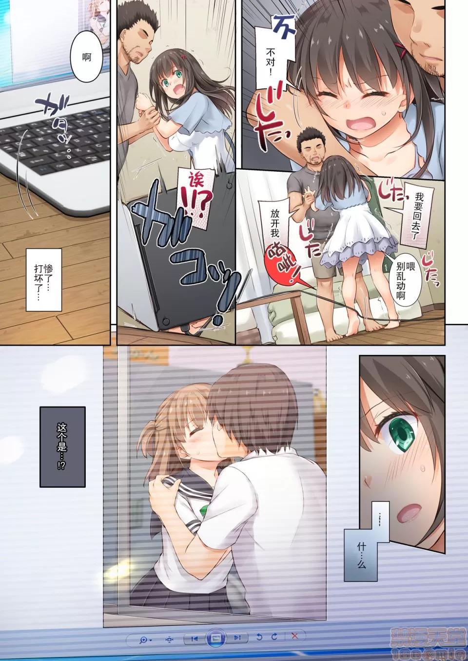 DLO-01~DLO-06 [黑暗大法師個人整合] [Digital Lover (なかじまゆか)] DLO-01~DLO-06 (整合版) 第102页