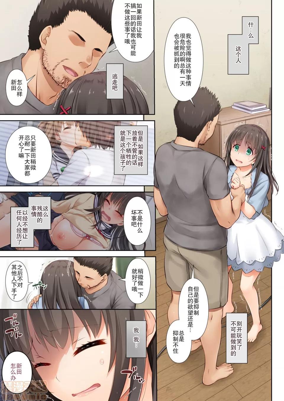 DLO-01~DLO-06 [黑暗大法師個人整合] [Digital Lover (なかじまゆか)] DLO-01~DLO-06 (整合版) 第104页