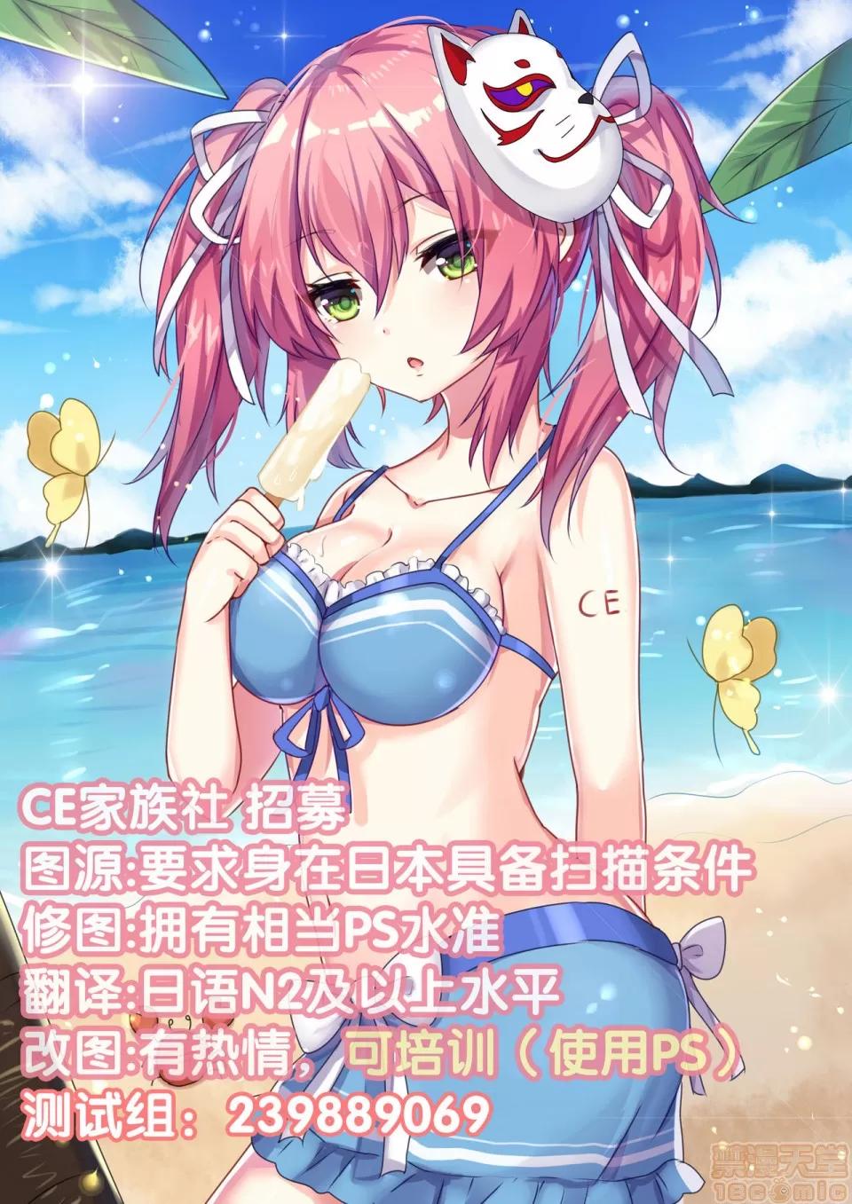 DLO-01~DLO-06 [黑暗大法師個人整合] [Digital Lover (なかじまゆか)] DLO-01~DLO-06 (整合版) 第127页