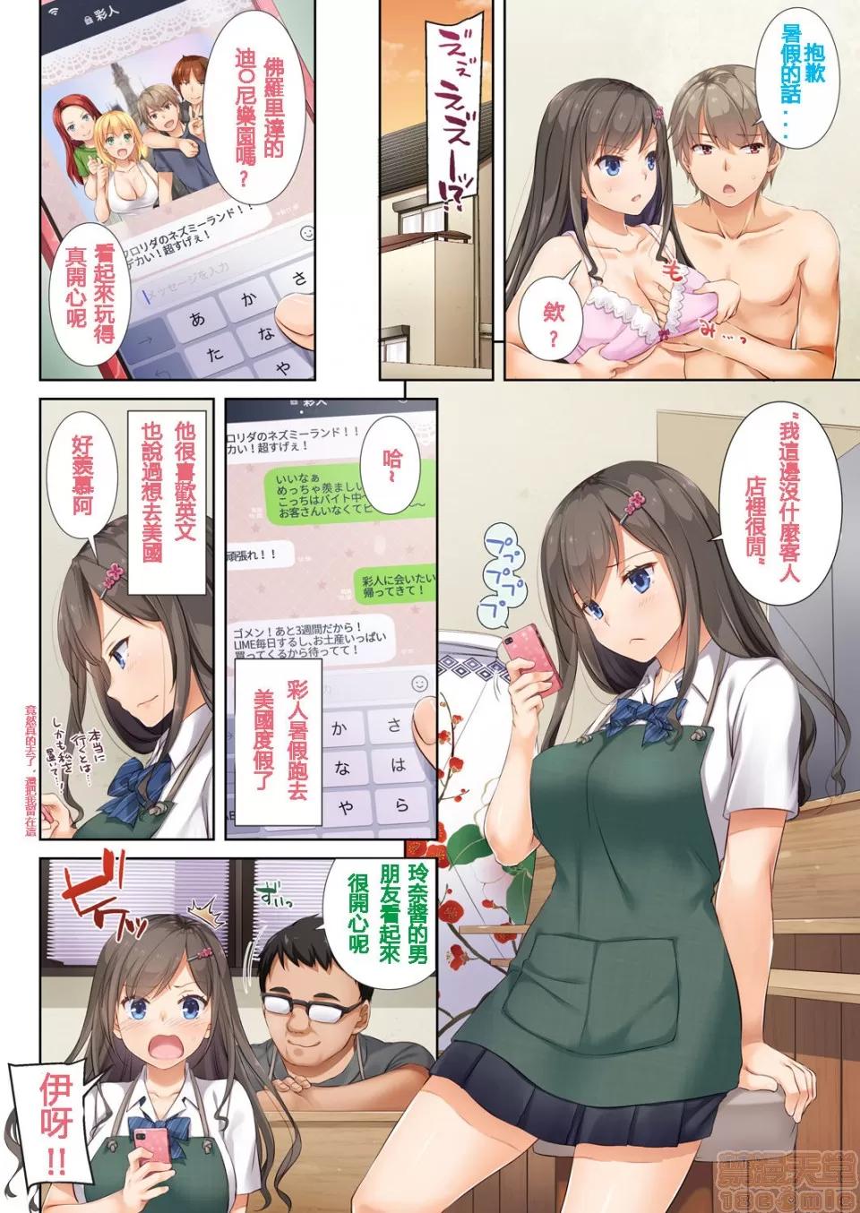 DLO-01~DLO-06 [黑暗大法師個人整合] [Digital Lover (なかじまゆか)] DLO-01~DLO-06 (整合版) 第133页
