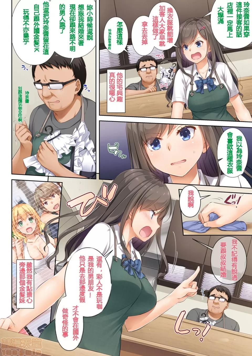 DLO-01~DLO-06 [黑暗大法師個人整合] [Digital Lover (なかじまゆか)] DLO-01~DLO-06 (整合版) 第135页