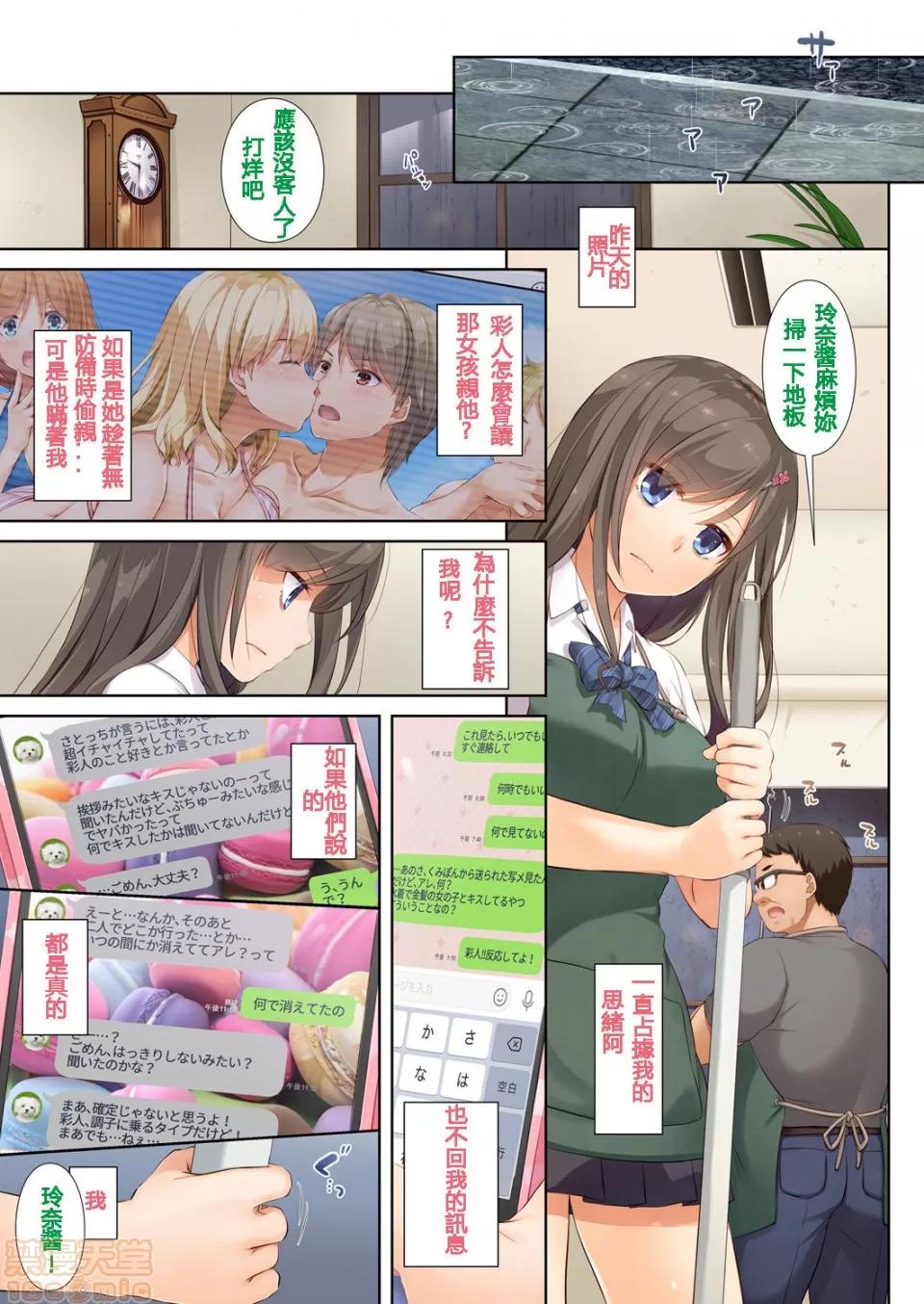 DLO-01~DLO-06 [黑暗大法師個人整合] [Digital Lover (なかじまゆか)] DLO-01~DLO-06 (整合版) 第140页