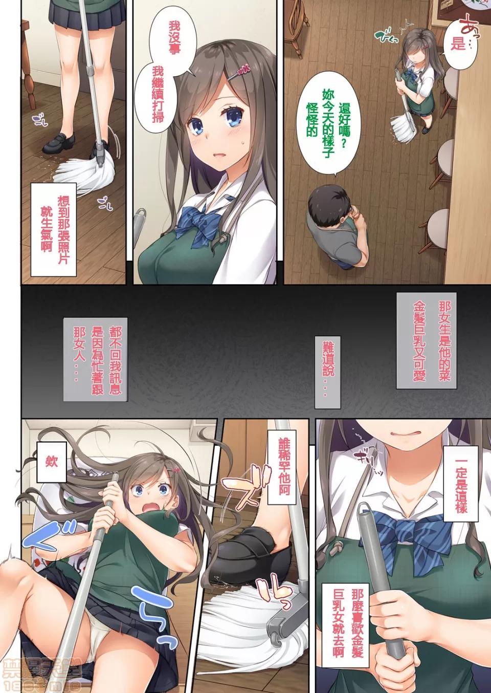 DLO-01~DLO-06 [黑暗大法師個人整合] [Digital Lover (なかじまゆか)] DLO-01~DLO-06 (整合版) 第141页