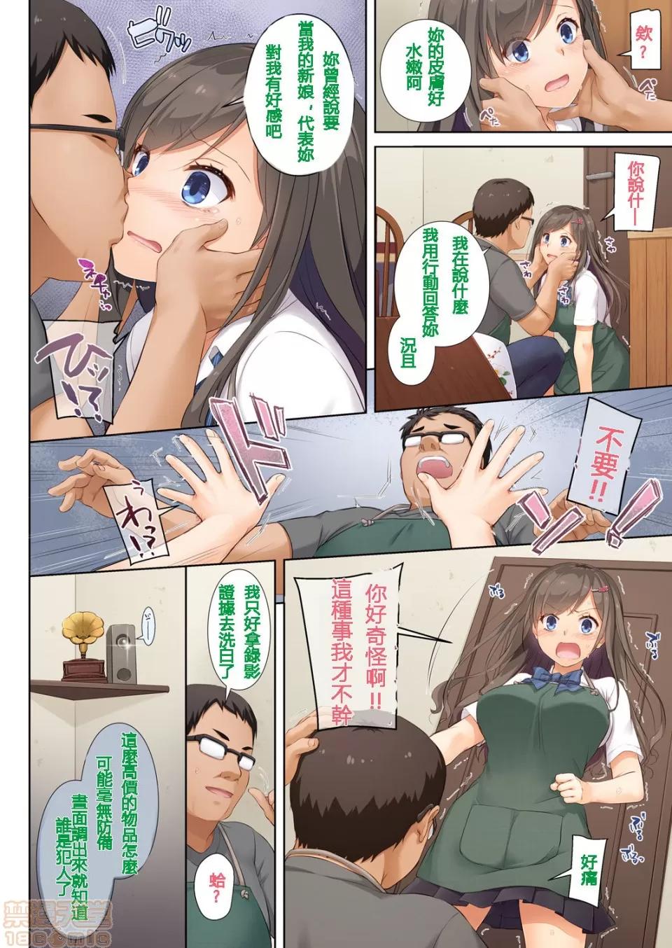 DLO-01~DLO-06 [黑暗大法師個人整合] [Digital Lover (なかじまゆか)] DLO-01~DLO-06 (整合版) 第145页