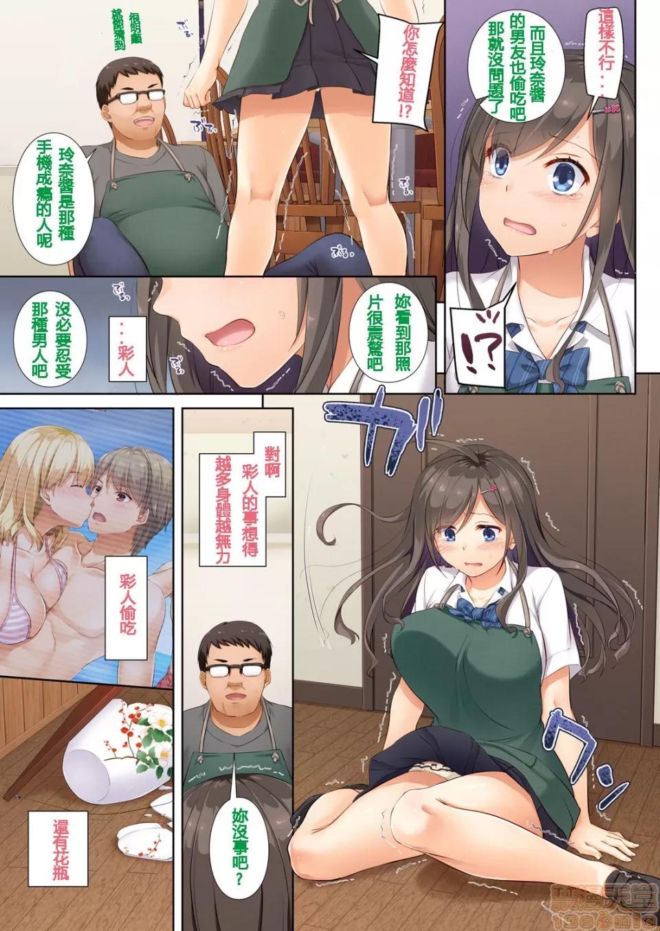 DLO-01~DLO-06 [黑暗大法師個人整合] [Digital Lover (なかじまゆか)] DLO-01~DLO-06 (整合版) 第146页