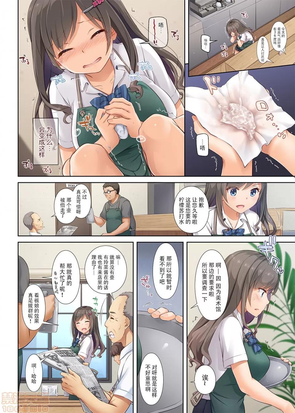 DLO-01~DLO-06 [黑暗大法師個人整合] [Digital Lover (なかじまゆか)] DLO-01~DLO-06 (整合版) 第181页