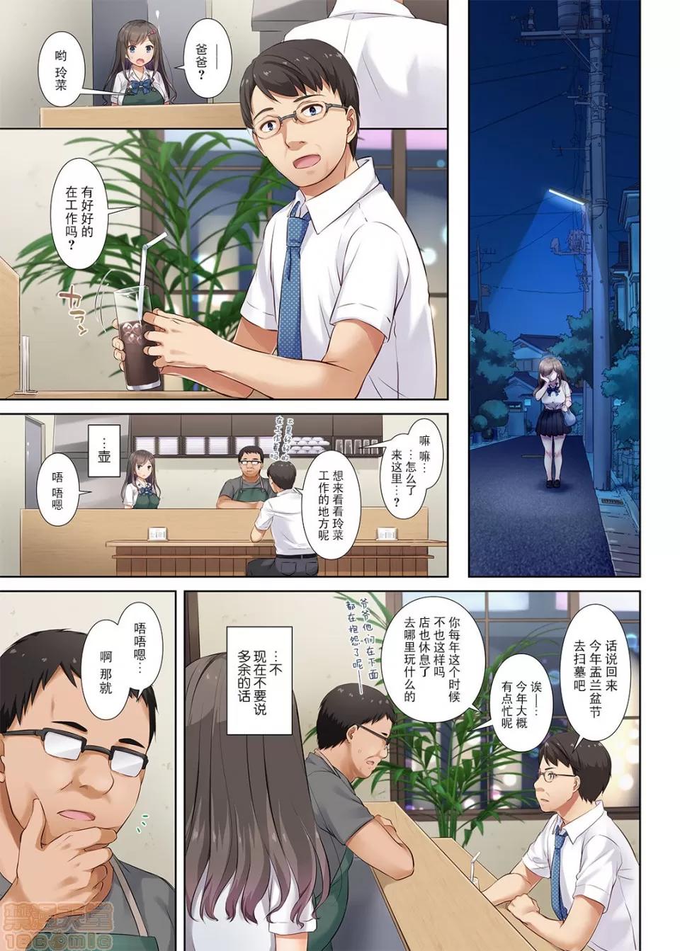 DLO-01~DLO-06 [黑暗大法師個人整合] [Digital Lover (なかじまゆか)] DLO-01~DLO-06 (整合版) 第198页