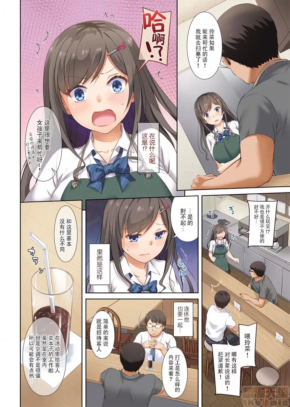 DLO-01~DLO-06 [黑暗大法師個人整合] [Digital Lover (なかじまゆか)] DLO-01~DLO-06 (整合版) 第199页