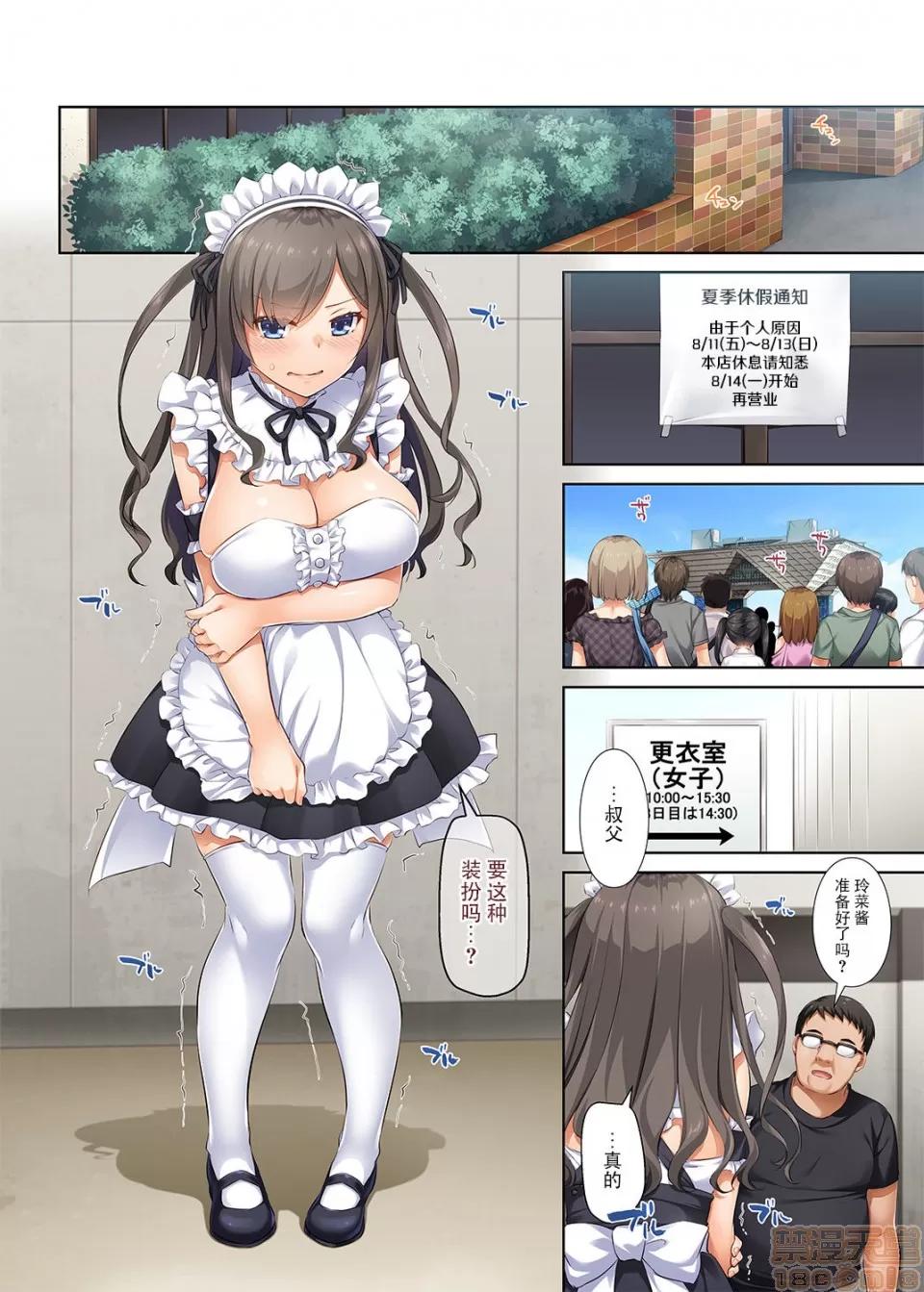 DLO-01~DLO-06 [黑暗大法師個人整合] [Digital Lover (なかじまゆか)] DLO-01~DLO-06 (整合版) 第201页