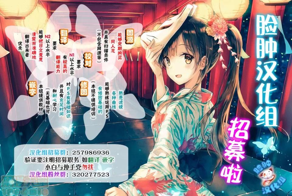 DLO-01~DLO-06 [黑暗大法師個人整合] [Digital Lover (なかじまゆか)] DLO-01~DLO-06 (整合版) 第230页