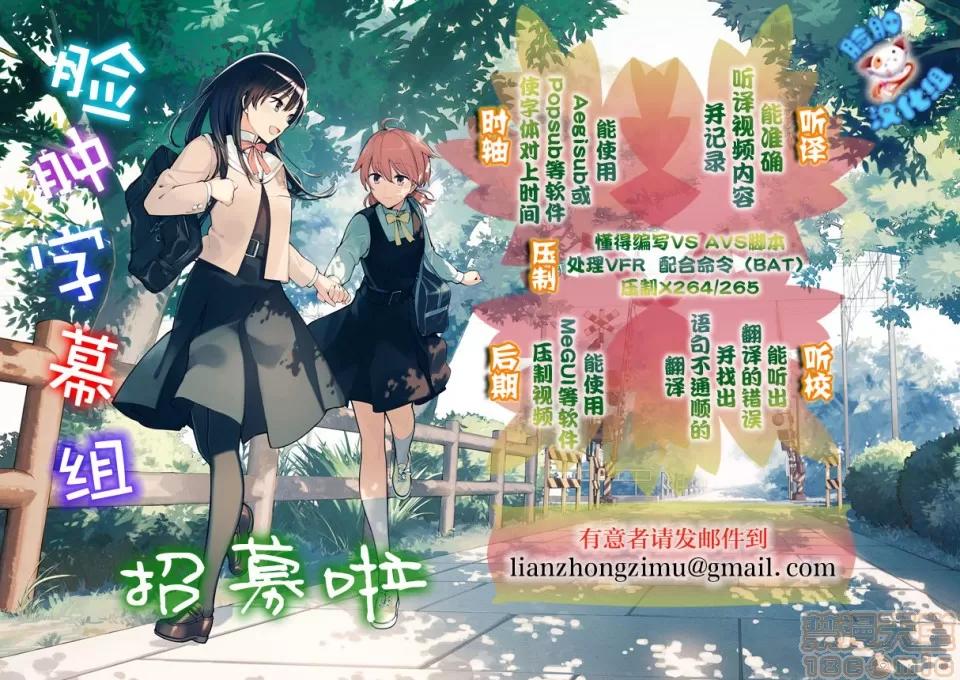 DLO-01~DLO-06 [黑暗大法師個人整合] [Digital Lover (なかじまゆか)] DLO-01~DLO-06 (整合版) 第231页