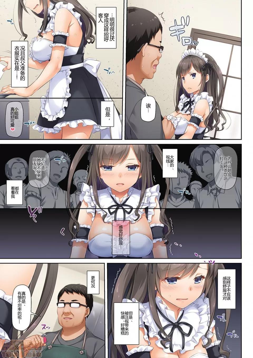 DLO-01~DLO-06 [黑暗大法師個人整合] [Digital Lover (なかじまゆか)] DLO-01~DLO-06 (整合版) 第236页